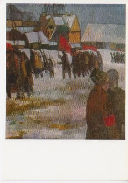 Савицкас Октябрь в Литве. Винтажная открытка.