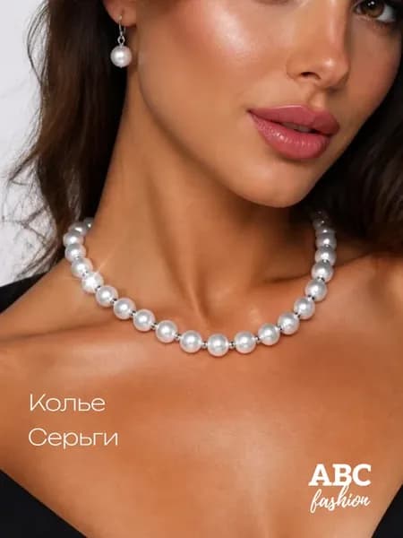 Ожерелье с жемчугом и серьги