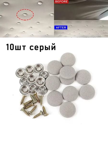 Крепежные элементы для крыши автомобиля, зажимы для ремонта обшивки потолка, винты и крепежные элементы для внутренней обшивки потолка.