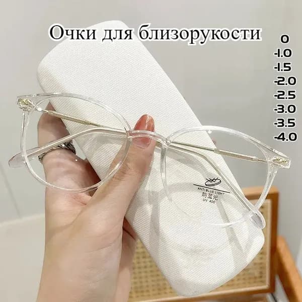 Очки для близорукости, нейтральный ретро - синий свет