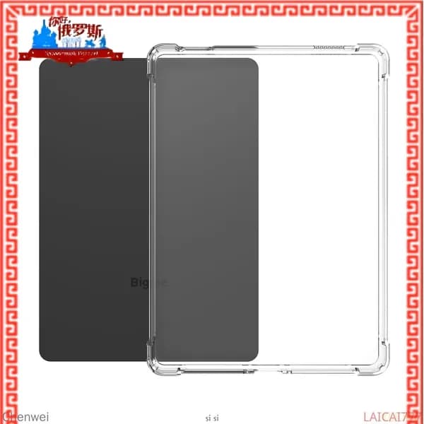 Прозрачный чехол для Bigme B6 eReader, прозрачная гибкая мягкая задняя крышка Новинка