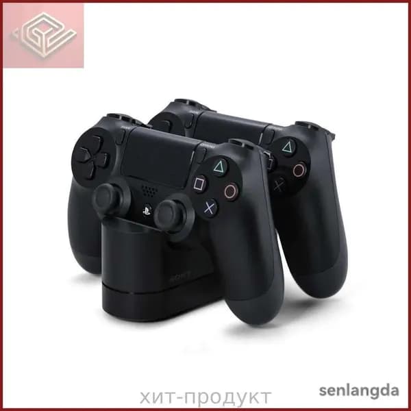 Зарядная станция для геймпадов Sony Playstation 4 PS4