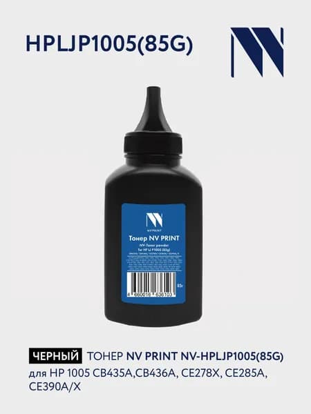 Тонер NV Print для HP 1005 85 гр.