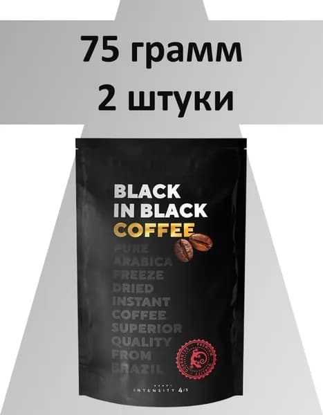 Кофе растворимый Black in Black кристал пак 75 г 2 шт Вкусный дворик