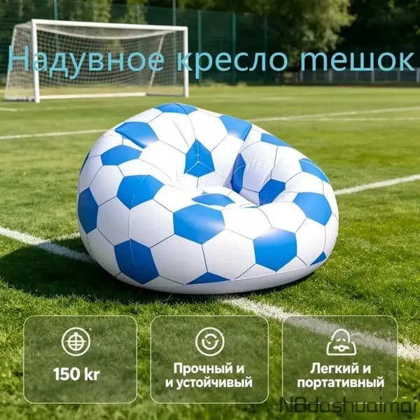 Кресло-мешок, Капвелюр,синий