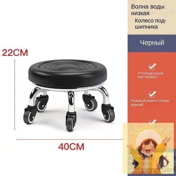 Ортопедический стул