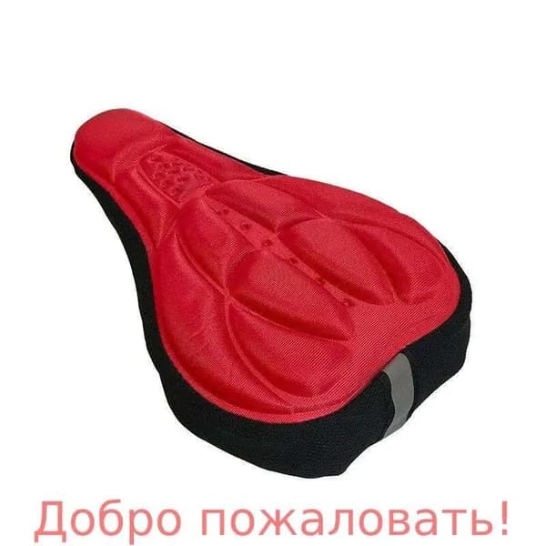 Мягкий 3D чехол на велосипедное седло, чехол на сиденье велосипеда MTB