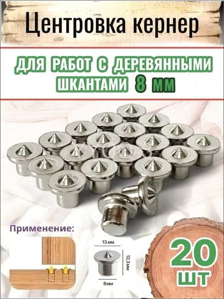 Кернер