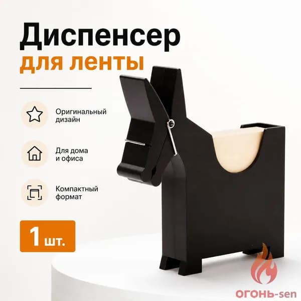 Держатель для бумаг