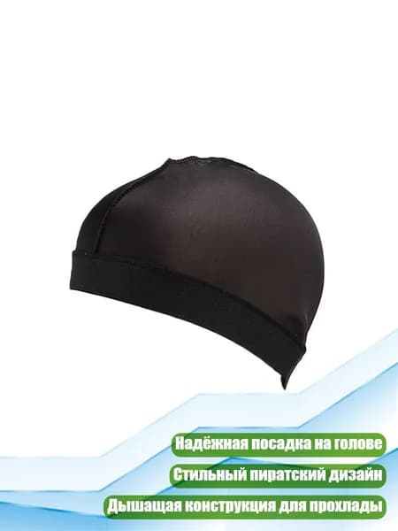 Головной убор форменный