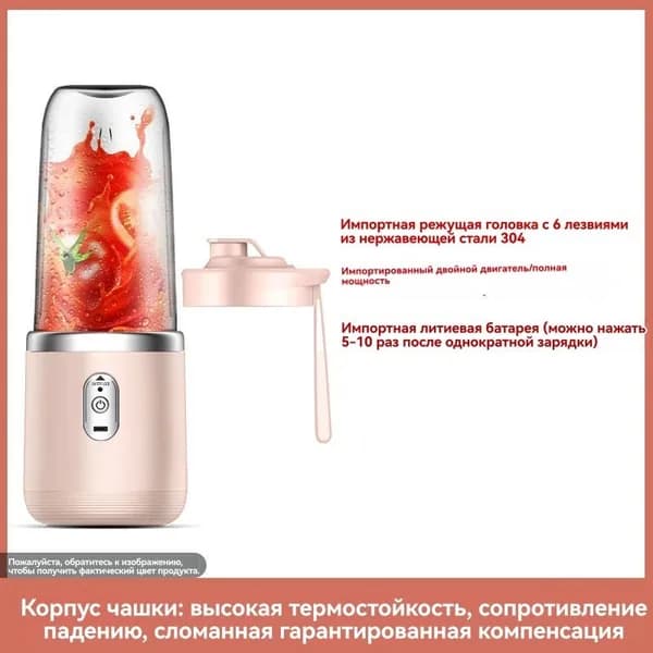 Соковыжималка электрическая шнековая ZZJ