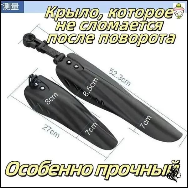 крылья для велосипеда Велокрылья, серые 2 крыла