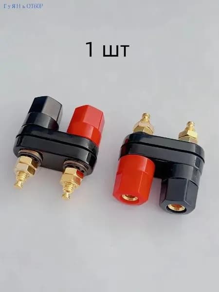 Сабвуфер автомобильный