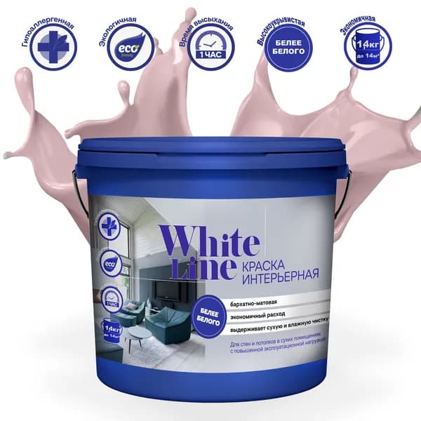 White Line Краска Гладкая, Акриловая дисперсия, Шелковисто-матовое покрытие, 0.9 л, 1.4 кг, светло-розовый