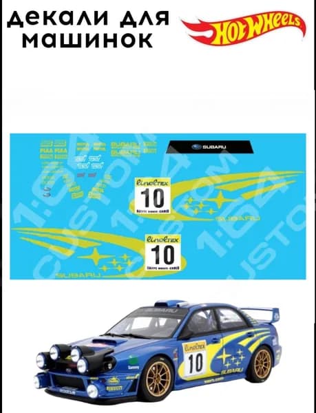 набор декалей для Hot wheels
