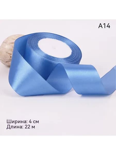 лента для подарочной упаковки длиной 4 см