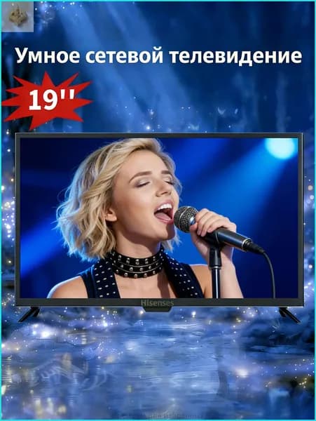Телевизор 19″ 4K UHD