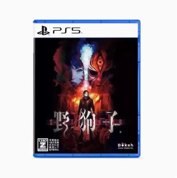 Игра Игра Slitterhead (PlayStation 5, Английская версия)
