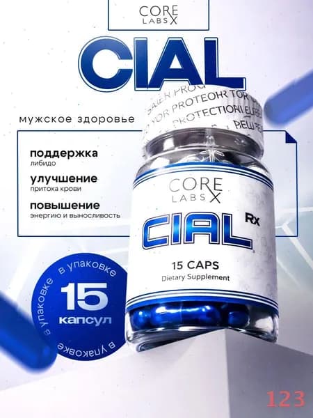 Средства для повышения тестостерона 21