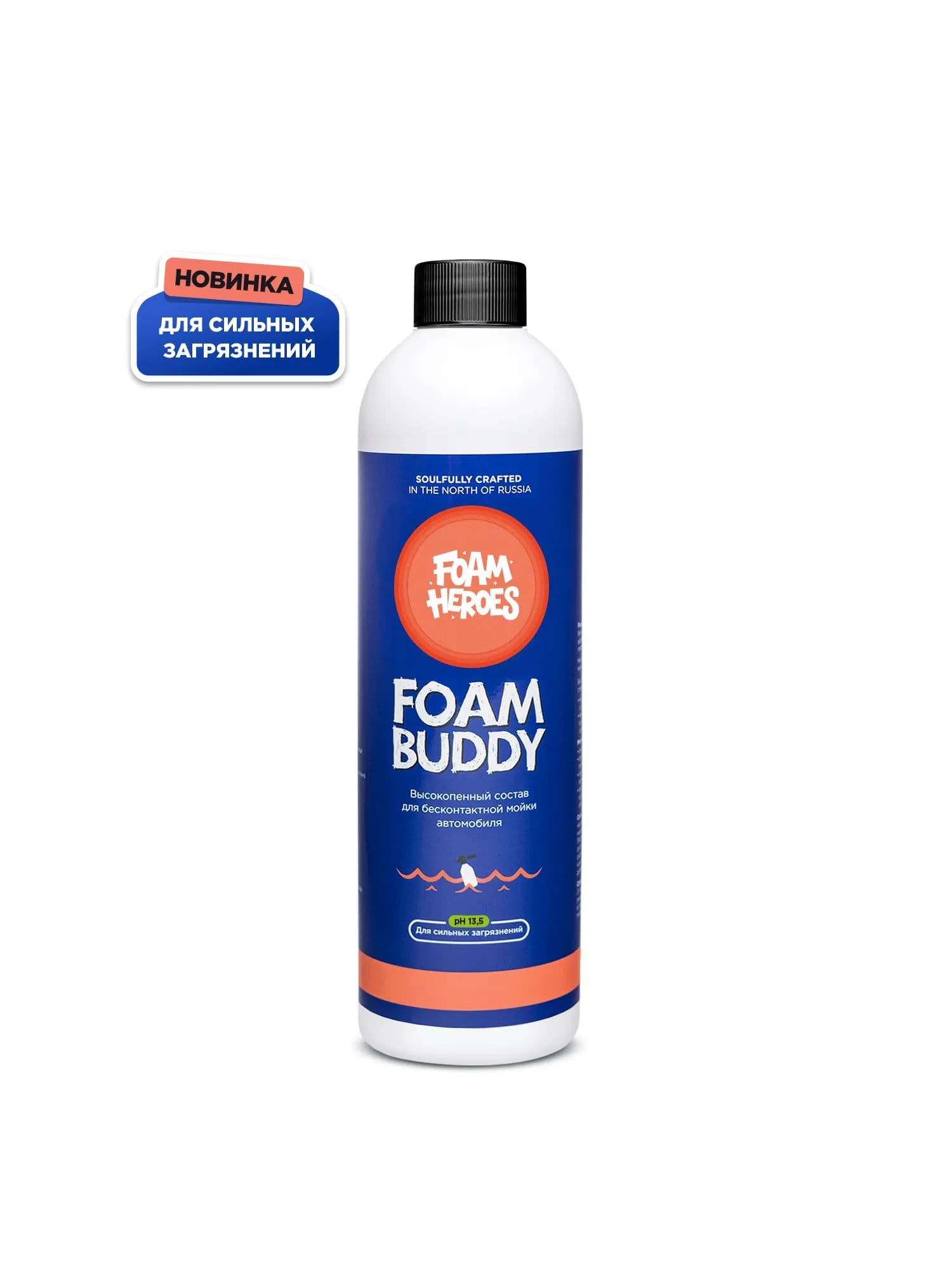 Шампунь для бесконтактной мойки автомобиля Foam Buddy, 500мл fhb032