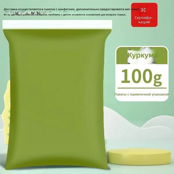 Пластилин сверхлегкий 100 г, имбирный желтый, для детского творчества
