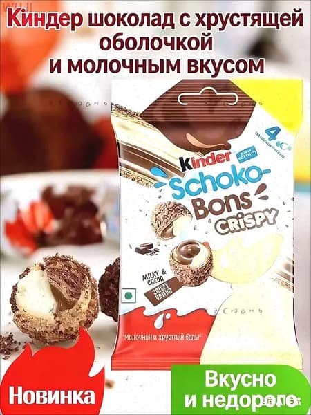 Конфетыz