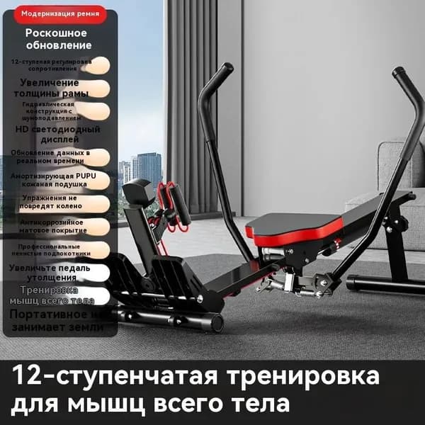 Гребной тренажер 4919FFF78CFB414D9F839F4246A9ACF7_ob_XFVe_MySSCMcj2bAKE2u_NME0K_reup_dSmjl