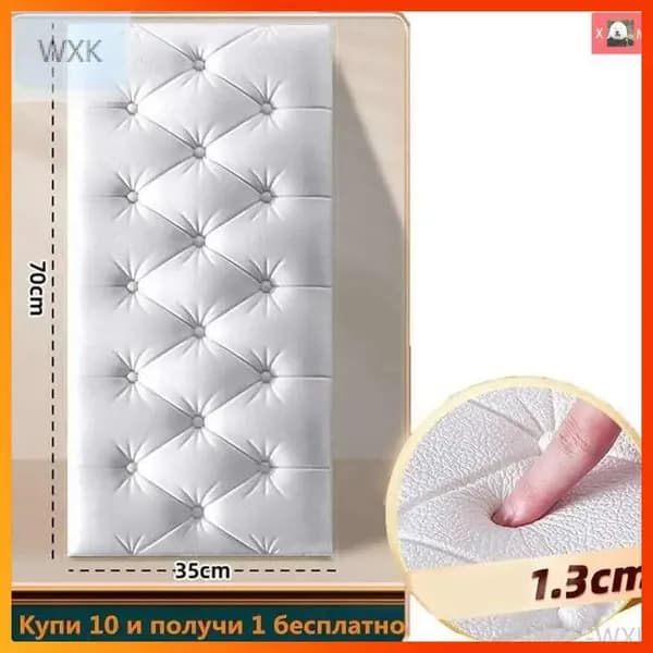 Утолщенные самоклеящиеся мягкие 3D ПВХ панели для стен и потолков 700*350*13 мм, купи 10 получи 1 бесплатно-WXK