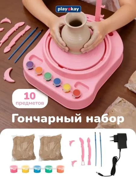 Набор детский для творчества, лепки из глины