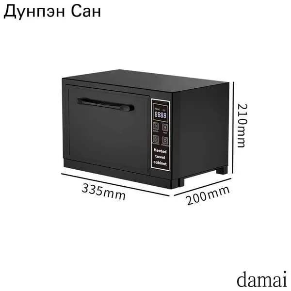Подогреватель полотенец с УФ-стерилизацией 70 C 100Вт из нержавеющей стали 10л