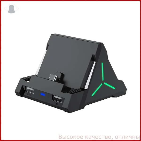 Док-станция для Nintendo Switch с HDMI-выходом, поддержкой быстрой зарядки и подсветкой LED