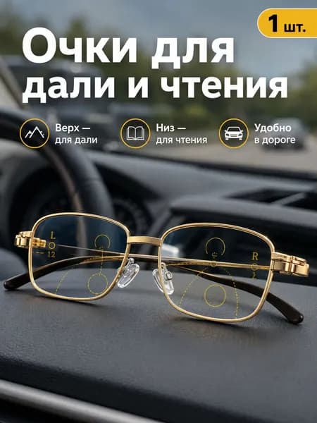 AHZ Лупа 1.0-кратная, диаметр: 50 мм