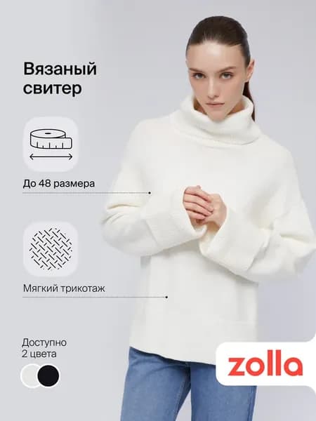 Вязаный женский свитер с горлом