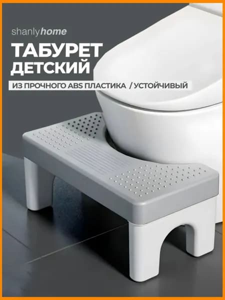Подставка под ноги Офисная, 40х22х17 см