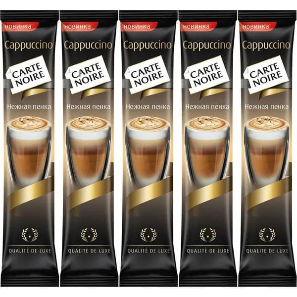 Кофейный напиток Carte Noire капучино растворимый 15 г, набор: 5 штук