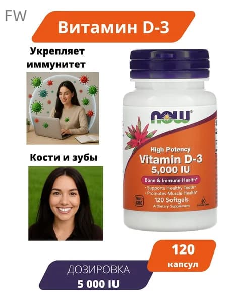 Послетренировочный комплекс