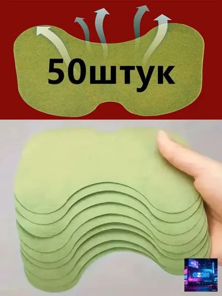 50штук китайских травяных пластырей из полыни для защиты от боли в коленных суставах самонагревающиеся пластыри