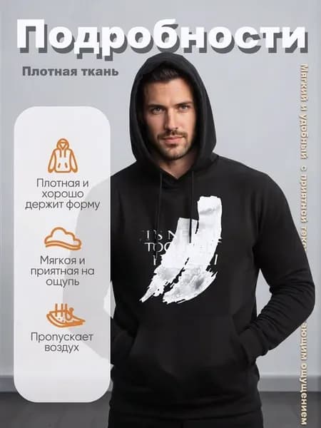 Худи оверсайз с принтом абстрактный графический дизайн