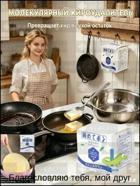 Качественный затвердитель растительного масла, белый, для удаления жира на кухне, набор 5 штук ruideyuC