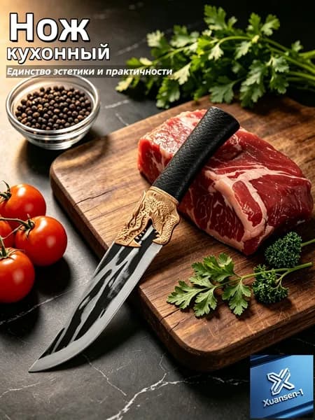 Набор для резки сыра из 1 предметов