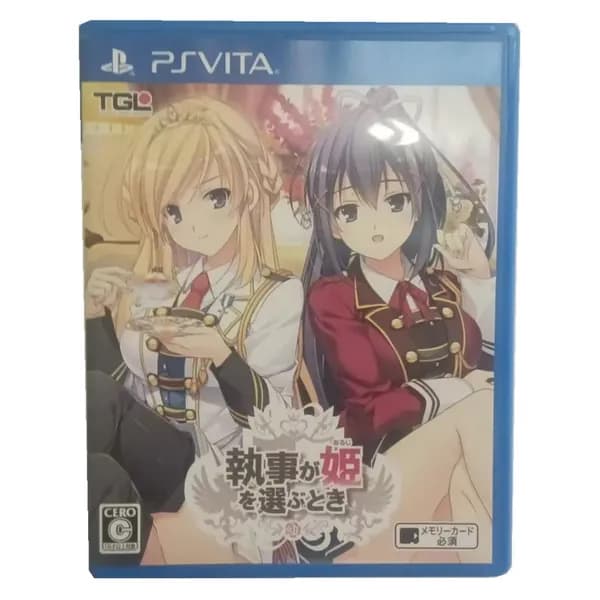 Игра  (PlayStation Vita, Японский)