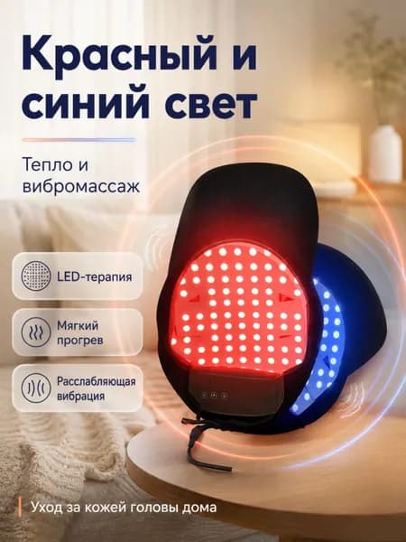 YDBH Косметический набор для волос