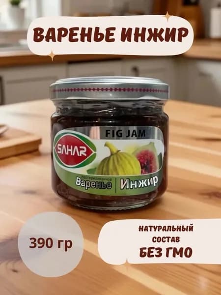 Noyan Инжир варенье экстра, 390 г