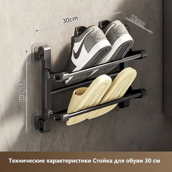 Обувница, Нержавеющая сталь, 30х12х28.5 см