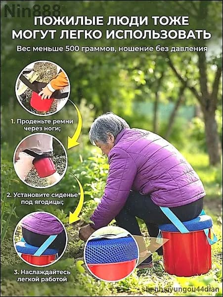 Садовая скамейка 24х20х20 см