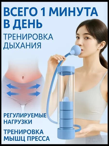 Гантели, 1 шт.