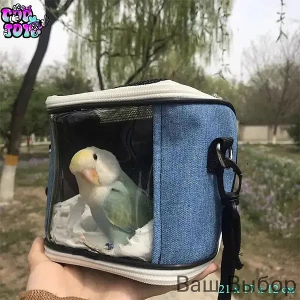 Сумка для домашних животных с дышащей сеткой