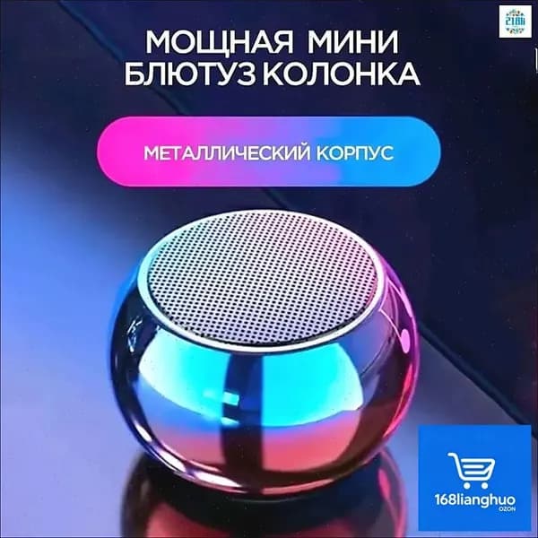 Портативная умная колонка Bluetooth в металлическом корпусе маленькая беспроводная