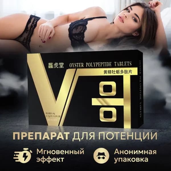 Пищевая добавка