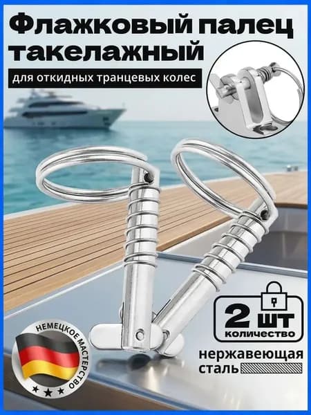 Крепежная скоба